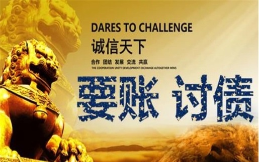 株洲非诉调解通道：企业应收账款管理的高效解决方案