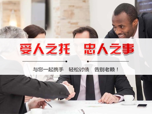 株洲个人债务调解：老司机的避坑指南与实操经验
